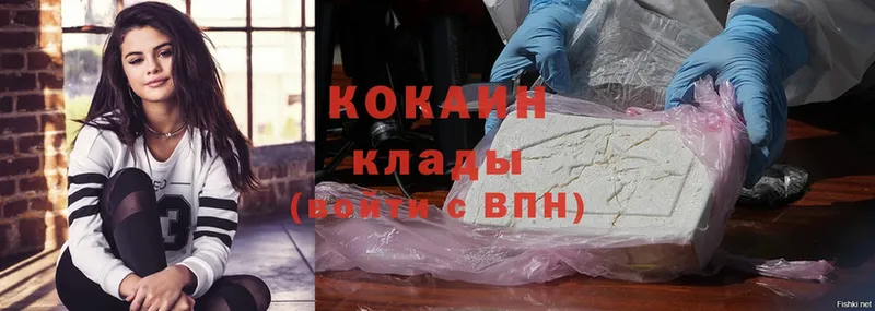 Где купить Мамадыш Cocaine  Меф мяу мяу  Конопля 