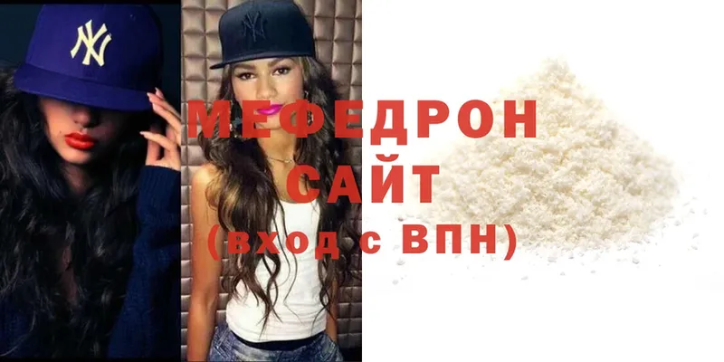 купить   Мамадыш  МЕФ mephedrone 